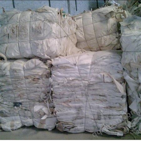 供应废旧编织袋 废旧编织袋塑料 废旧集装吨包袋批发