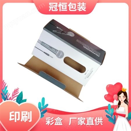 草莓纸盒 印刷彩盒 衬衣包装盒深圳