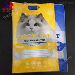 8L猫砂包装袋定制豆腐猫砂塑料袋德远塑业开窗设计三边封加厚手提袋