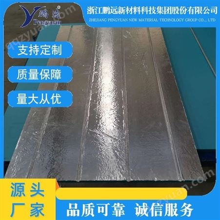 浙江鹏远厂家供应地暖反射膜保温一体板地暖保温板