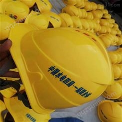 宏升鸿达商贸 四川专业生产安全帽厂家 四川安全帽生产厂家 ，价格实惠