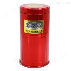圆形铁茶叶罐定制 密封拍底金属盒 150克英德红茶叶包装铁盒 麦氏罐业 英红九号铁罐茶叶罐生产厂家