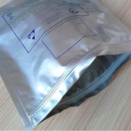 自封铝箔包装袋供应商 同舟包装 真空铝箔包装袋