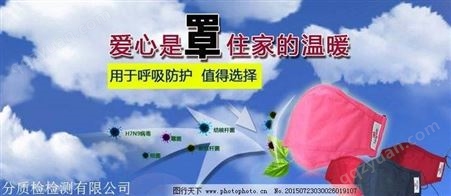 广州水处理剂检测 水净化剂检测单位