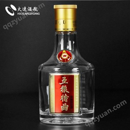 四川厂家生产玻璃酒瓶 定制五粮瓶 100ml定制瓶