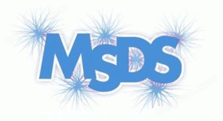 双快水泥MSDS安全技术说明书办理