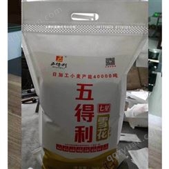 程氏编织袋面粉袋 小米袋生产厂 自制面粉袋 小米袋 麦当劳面粉袋 小米袋