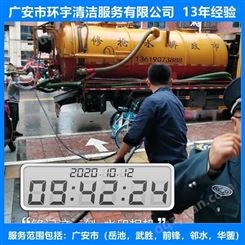广安花桥镇环卫下水道疏通无环境污染  员工持证上岗