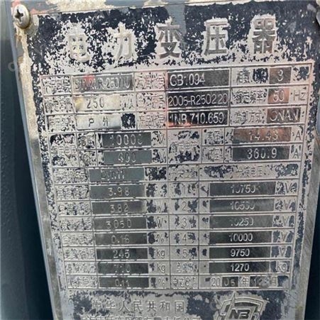 旧变压器回收  肇庆二手变压器回收 惠州工厂变压器回收 变压器回收公司
