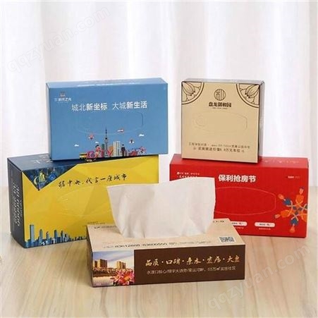 广告抽纸盒印刷 餐厅抽纸盒 纸盒印刷 山东供应
