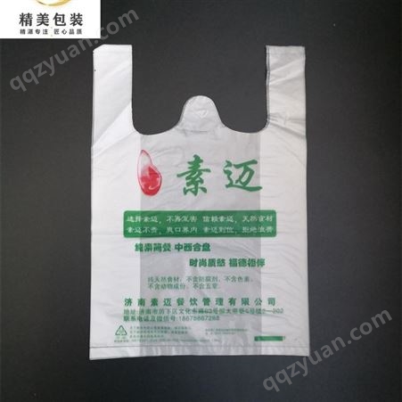 北京加工塑料袋厂家 定制印刷 LOGO塑料袋
