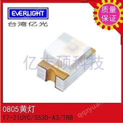 17-21UYC/S530-A3/TR8 中国台湾亿光0805黄灯贴片LED EVERLIGHT 发光二极管