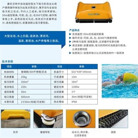 M5吸污设备 泳池清洁工具 海豚M3吸污设备质量好