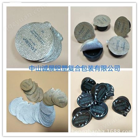 广东诚展厂家生产PP铝箔膜 易撕杯盖膜定制