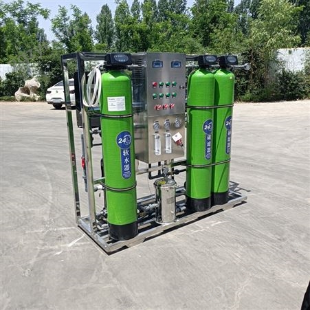 大型净水器反渗透直饮 工业RO水处理过滤器 压力罐直饮纯水机