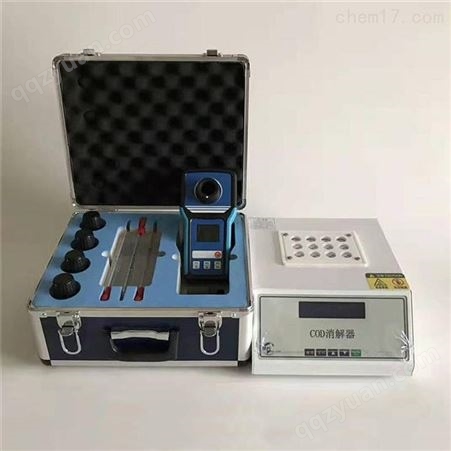 手持式总氮水质测定分析仪|检测仪HCQ-ZD119