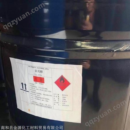 南京市回收化工助剂  回收氧化锌诚信交易