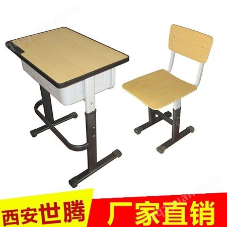 延安小学生用可升降课桌椅 蓝色包边防驼背护眼课桌椅
