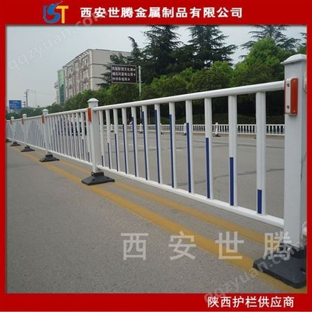 道路隔离栏 路隔离护栏 陕西西安道路交通防护栏