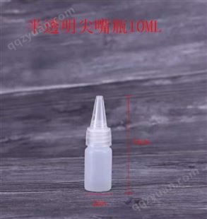 广航塑业生产销售各种 PET透明塑料瓶 消毒液塑料瓶 尖嘴挤压瓶   洗衣液塑料瓶 可定制生产