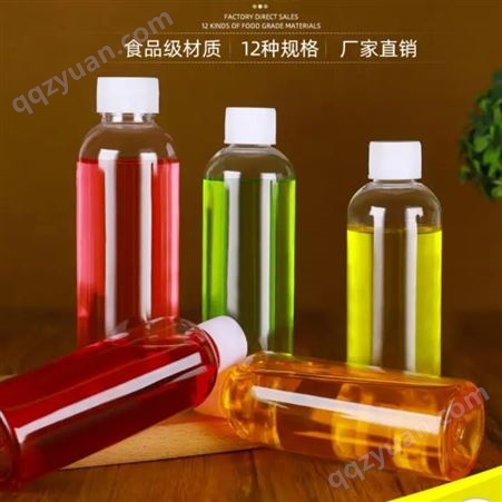 广航塑业生产销售各种 PET塑料瓶 消毒液塑料瓶 液体分装塑料瓶   洗衣液塑料瓶 可定制生产