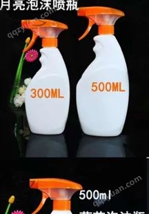 广航塑业生产供应  新威塑料喷瓶  消毒液塑料瓶 洗衣液塑料瓶  PET透明喷瓶  可加工定制