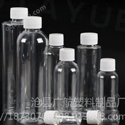 广航塑业生产供应各种 PET塑料喷瓶 消毒液塑料瓶 液体罐装塑料瓶   洗衣液塑料瓶 可定制生产