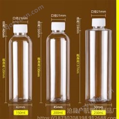 本厂生产供应各种优质 PET塑料瓶    液体分装瓶  小口塑料瓶 可定制生产
