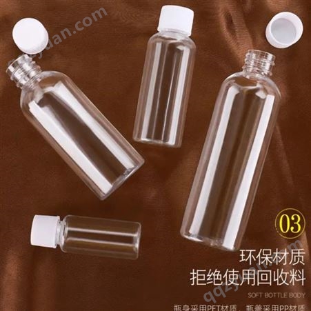 本厂生产供应各种优质 PET塑料瓶    液体分装瓶  小口塑料瓶 可定制生产