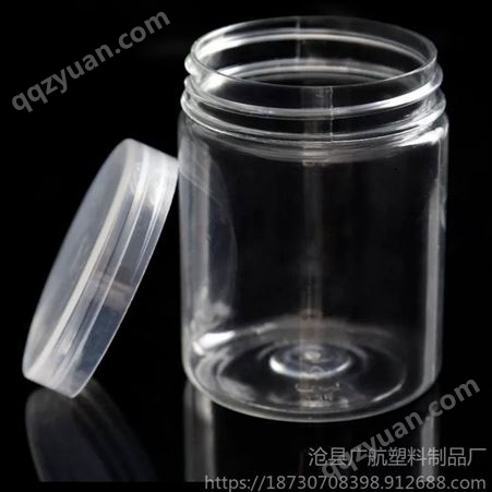 广航塑业生产 定做各种 密封罐 储存罐 茶叶罐 收纳塑料罐 多种规格塑料罐 可配多种材质密封盖 可定做生产