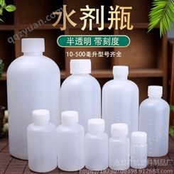 本厂生产销售各种 滴露塑料瓶  刻标塑料瓶  水剂瓶 可定制生产