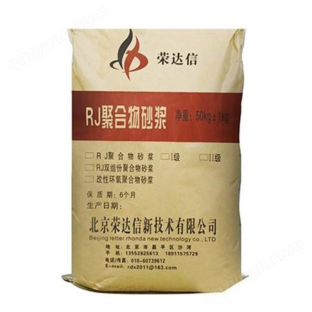 复合砂浆厂家 广州聚合物修补砂浆供应