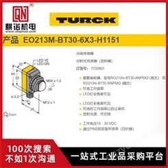 上海麒诺优势供应TURCK图尔克压力传感器TBIL-M1-16DXP德国原装