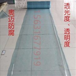 frp采光瓦 塑料瓦 规格1.5米宽 玻璃钢瓦厂家波浪形瓦奥迈透明树脂瓦