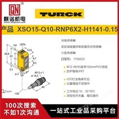 上海麒诺优势供应TURCK图尔克压力传感器B4151-0/11德国原装
