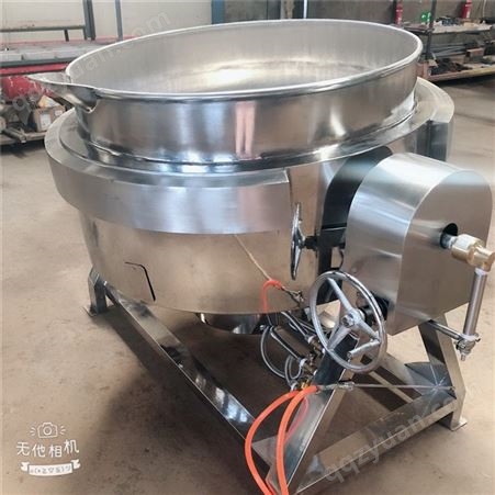 电加热蒸汽夹层锅商用 大容量夹层锅 不锈钢搅拌式蒸煮锅