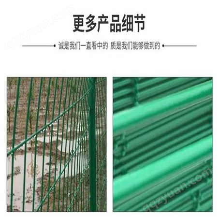 黑色单位绿地护栏网防护颜色艳丽