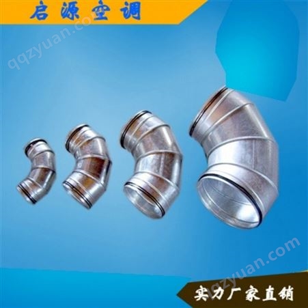 厂家加工生产 镀锌螺旋风管 不锈钢螺旋风管 质量保证
