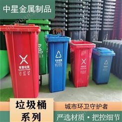 垃圾分类用 HDPE材质 环卫垃圾桶 加厚耐用 欢迎订购