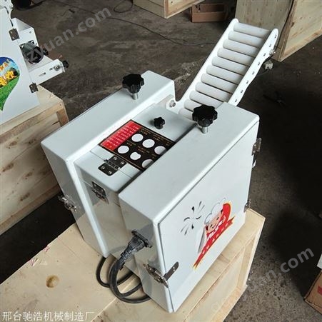 食品机械 电动包子皮机 商用混沌皮机 饺子皮机
