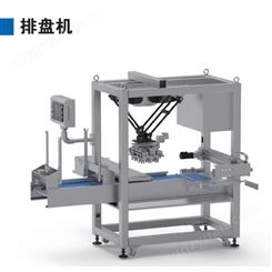 松川机械 PP-1-S 饺子排盘机 全自动排盘机