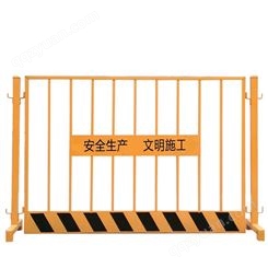 基坑临边安全护栏  基坑临边防护  基坑护栏网定制