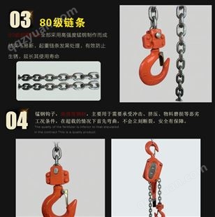 环链手扳葫芦1.5吨3吨6吨9吨/北京手板葫芦生产厂家