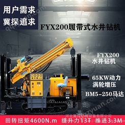 冀探 FYX200型 深水井钻井机 冲击凿岩钻机