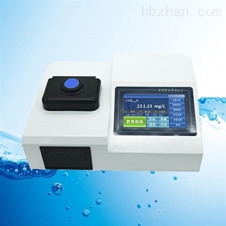 RB-301H废水COD氨氮总磷测定仪