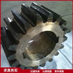 工业矿山硬齿面变速箱齿轮配件 机械链轮 结构钢