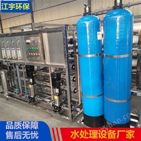 大型纯净水设备纯净水全自动生产线 18.9L桶装水生产线