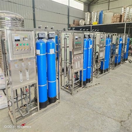 栾川软化水设备厂家供应