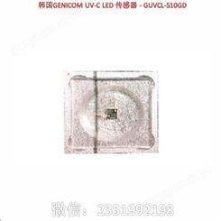 韩国GENICOM UV-C LED 传感器 - GUVCL-S10GD 紫外线传感器 UV-C LED 传感器