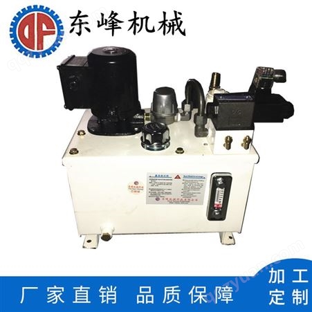 非标定制液压动力站 小型 0.75KW电机大型小型液压站厂家